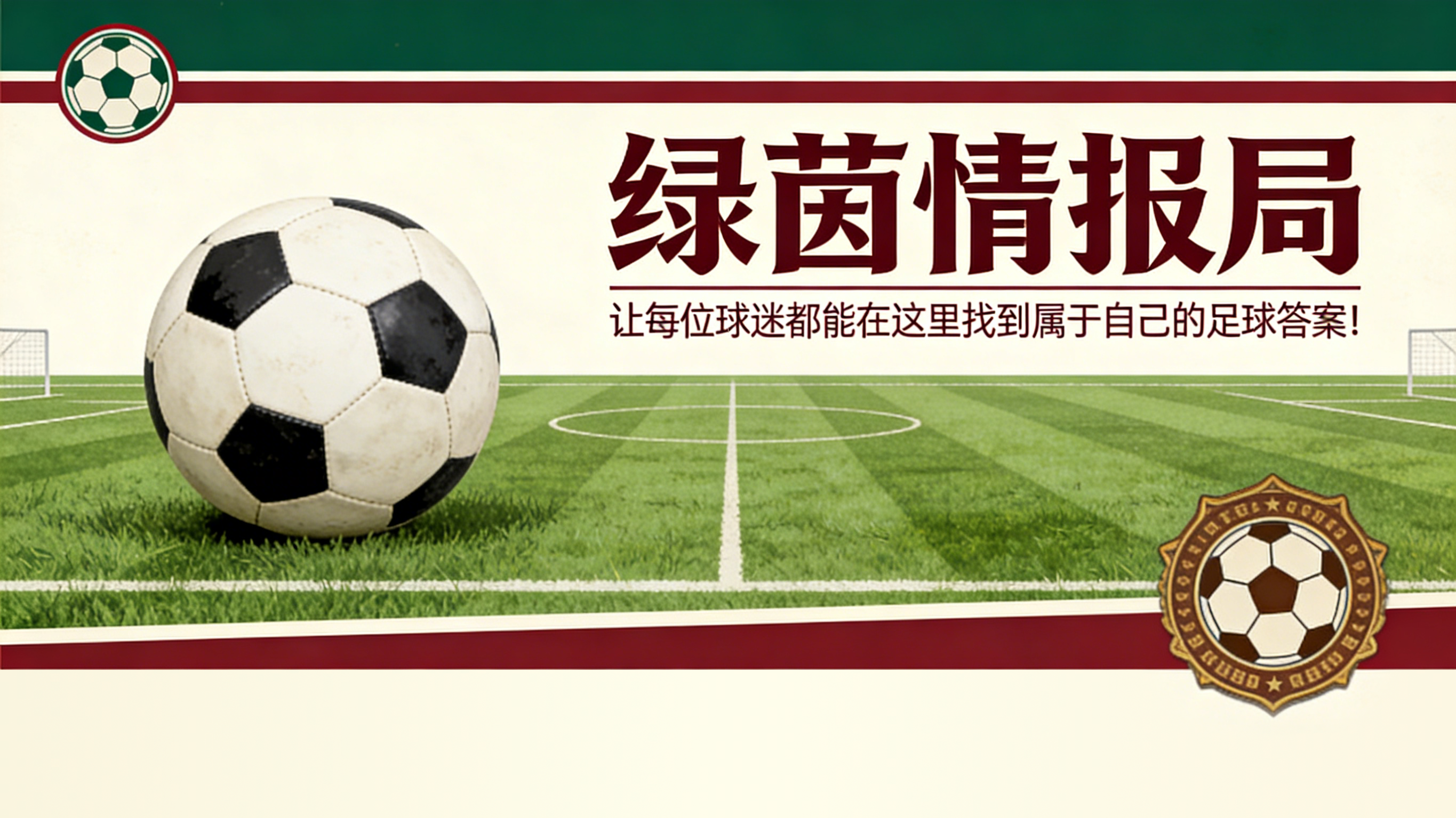 Góc Nhìn AX88: HLV tạm quyền Valencia Sanchez: Phải thắp lửa Mestalla, lấy lại niềm tin của CĐV